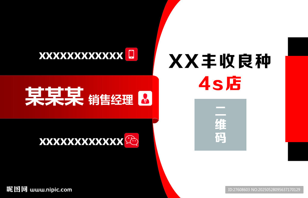 高档名片