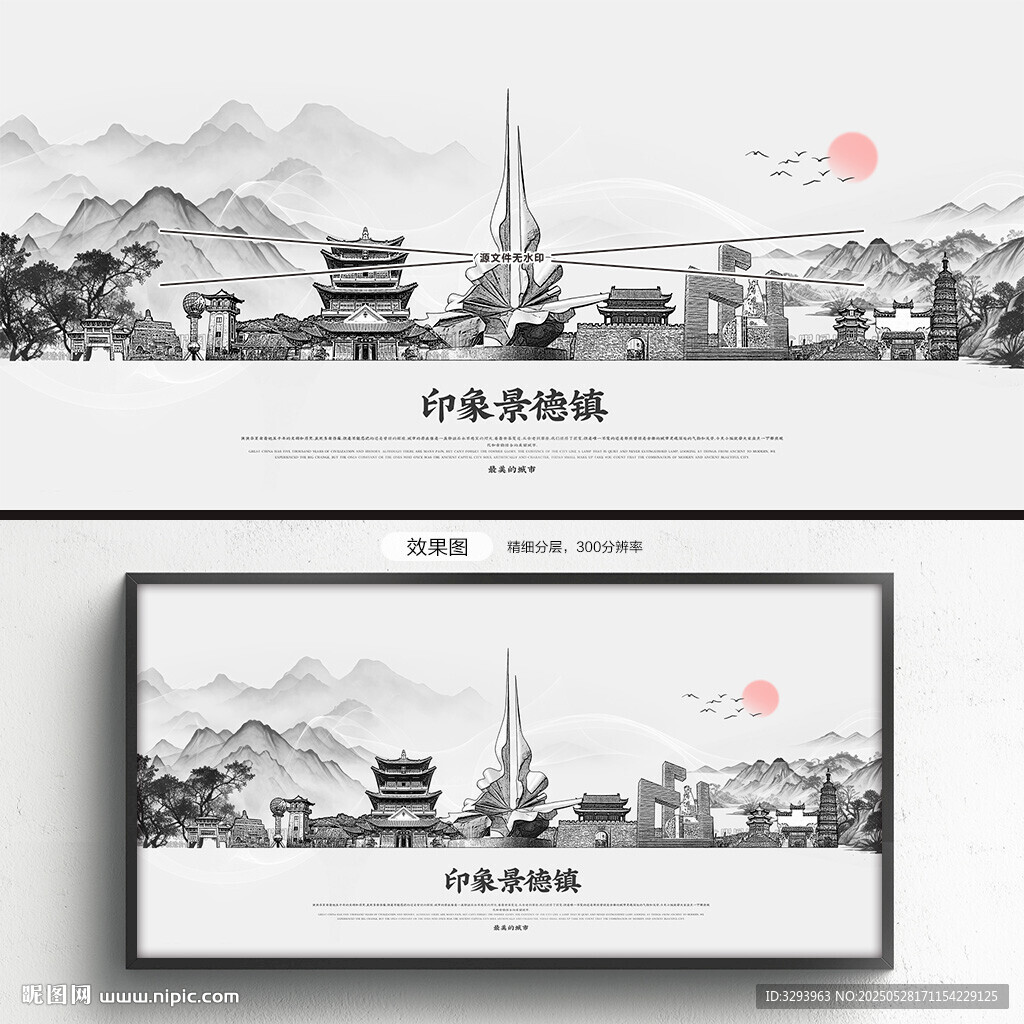 手绘景德镇