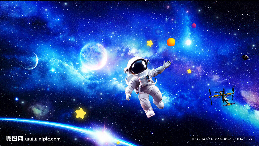 宇宙宇航员