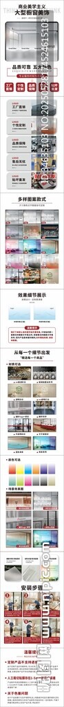 详情页模版
