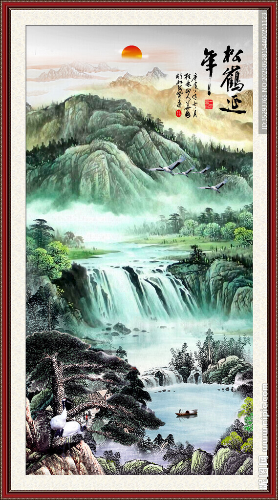 迎客松山水画