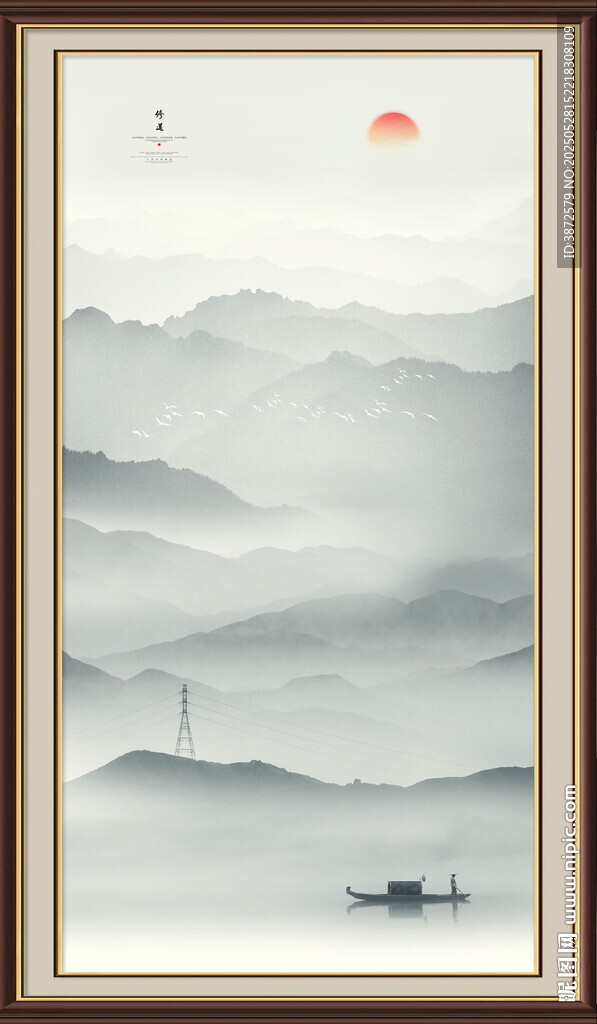 竖幅水墨画