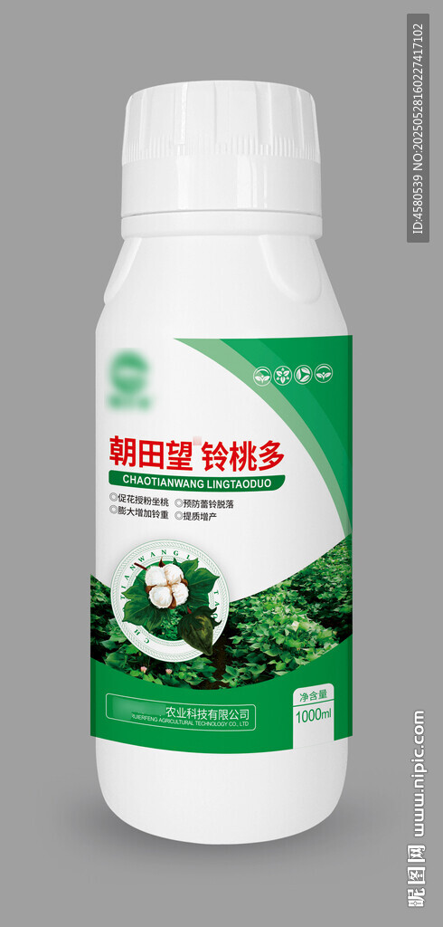 免费肥料设计