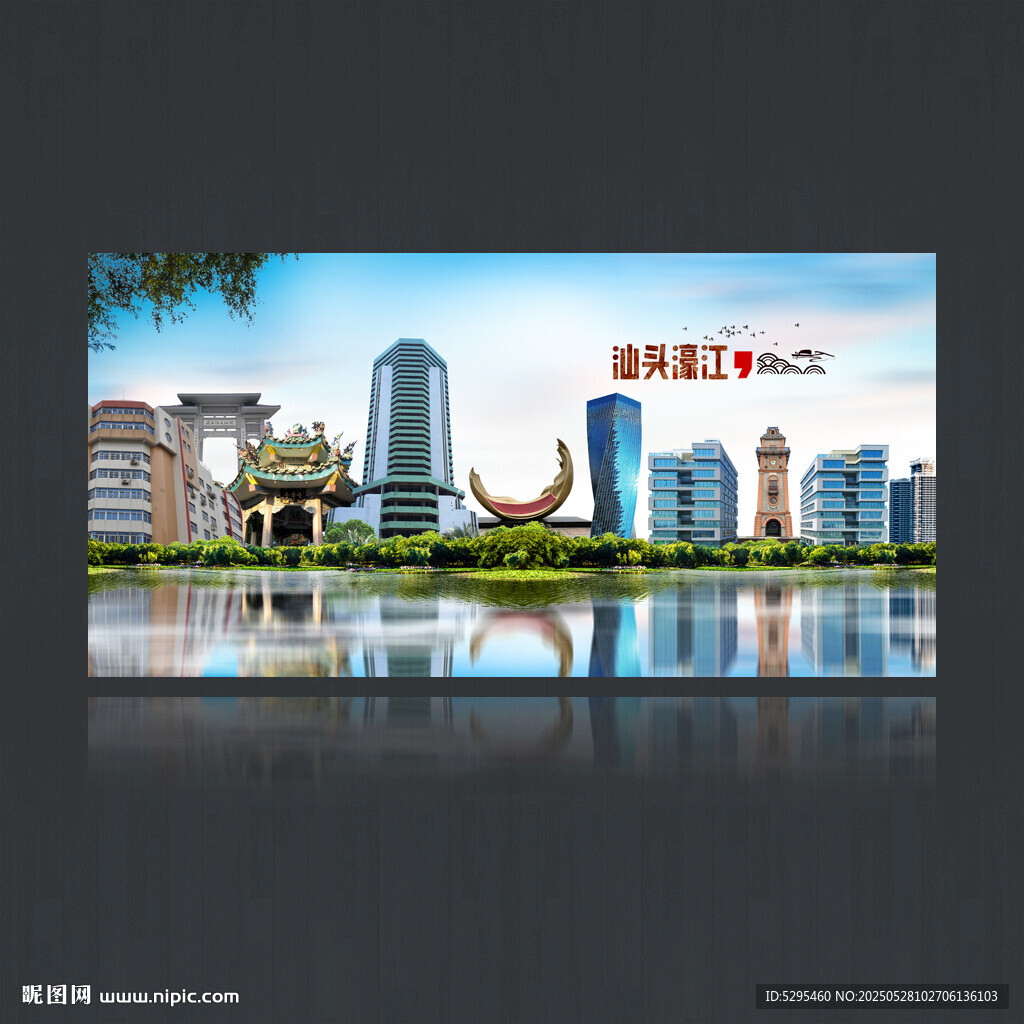 濠江