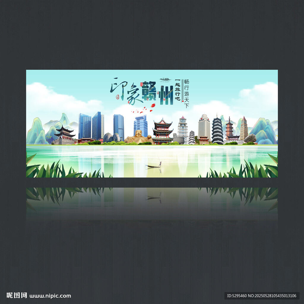 赣州