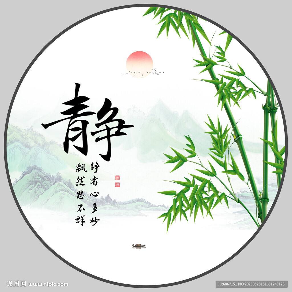 茶楼静字画