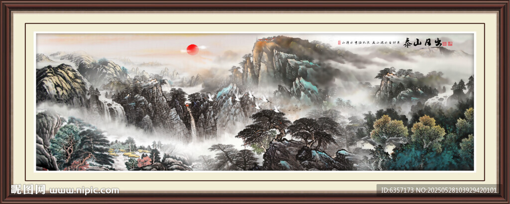 泰山国画山水画五岳独尊