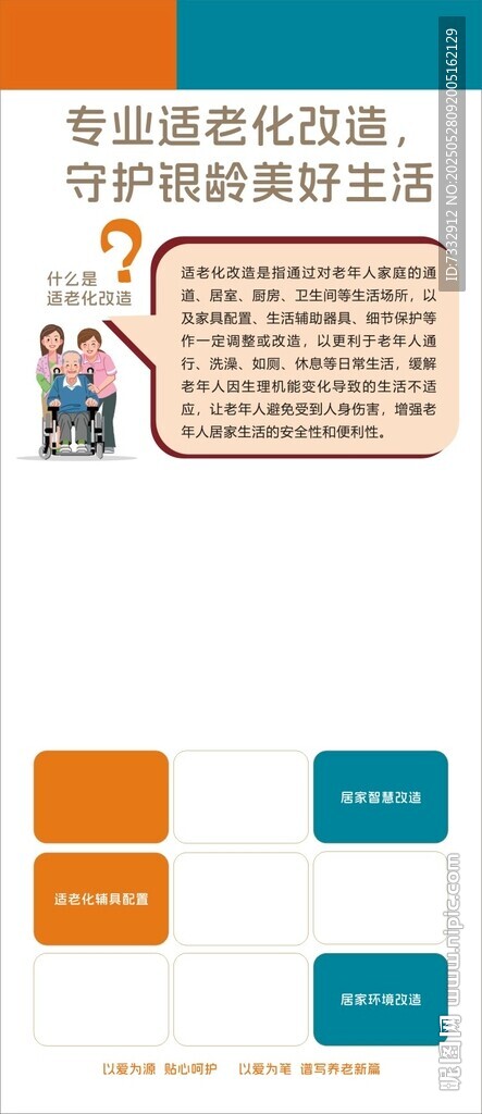 智能客服解决方案介绍