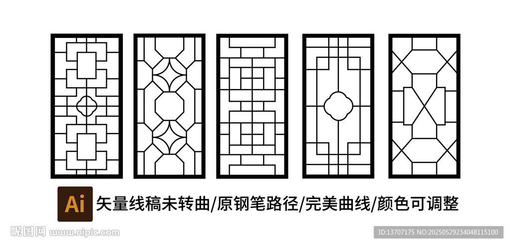 窗格纹