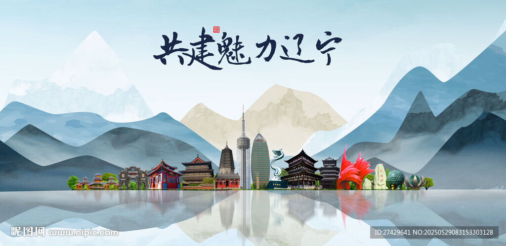 辽宁
