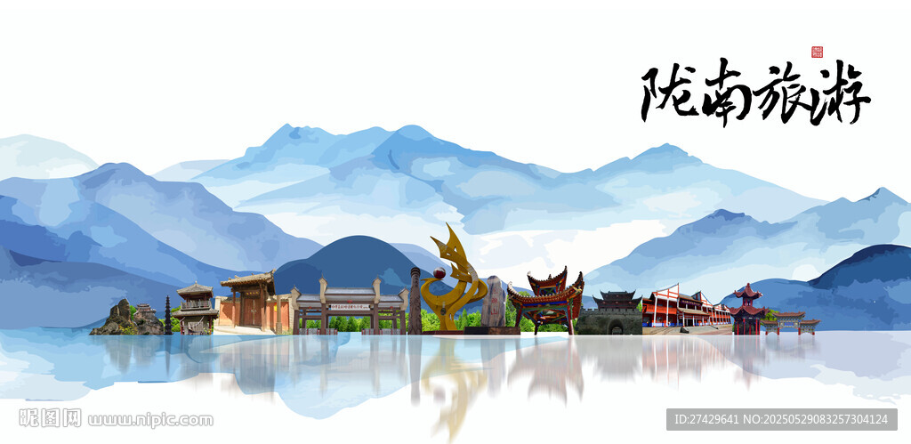 陇南