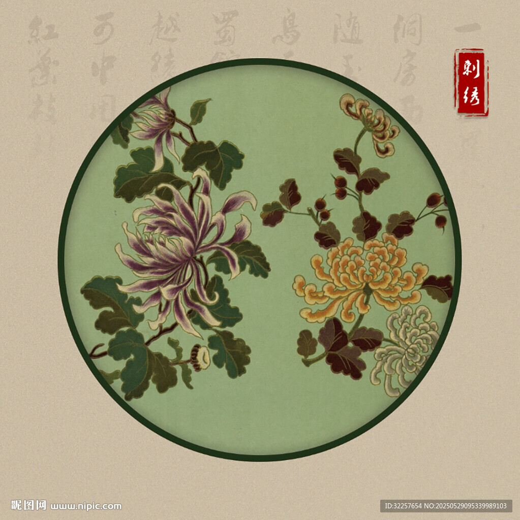中国传统刺绣纹样