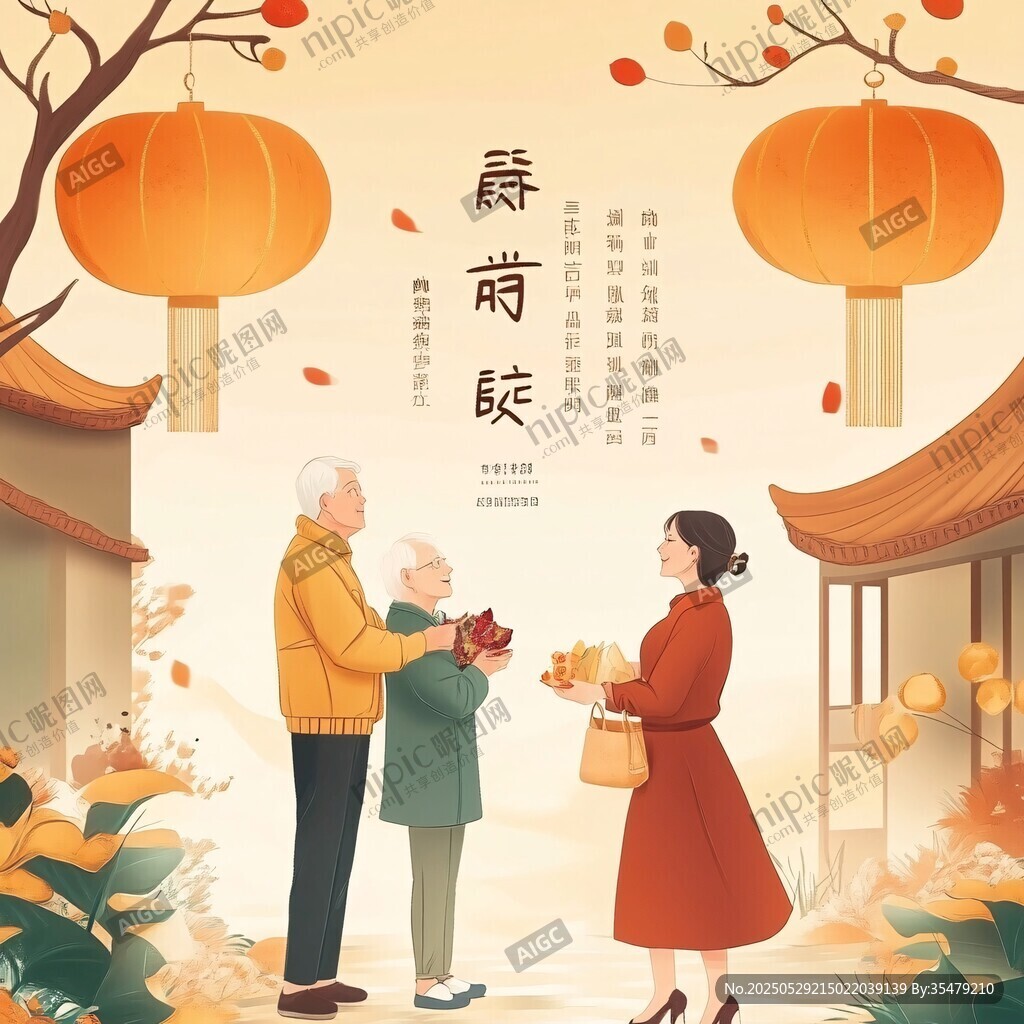 节前团圆 温馨三代同堂场景