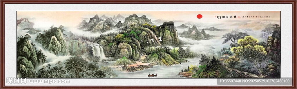 客厅山水画