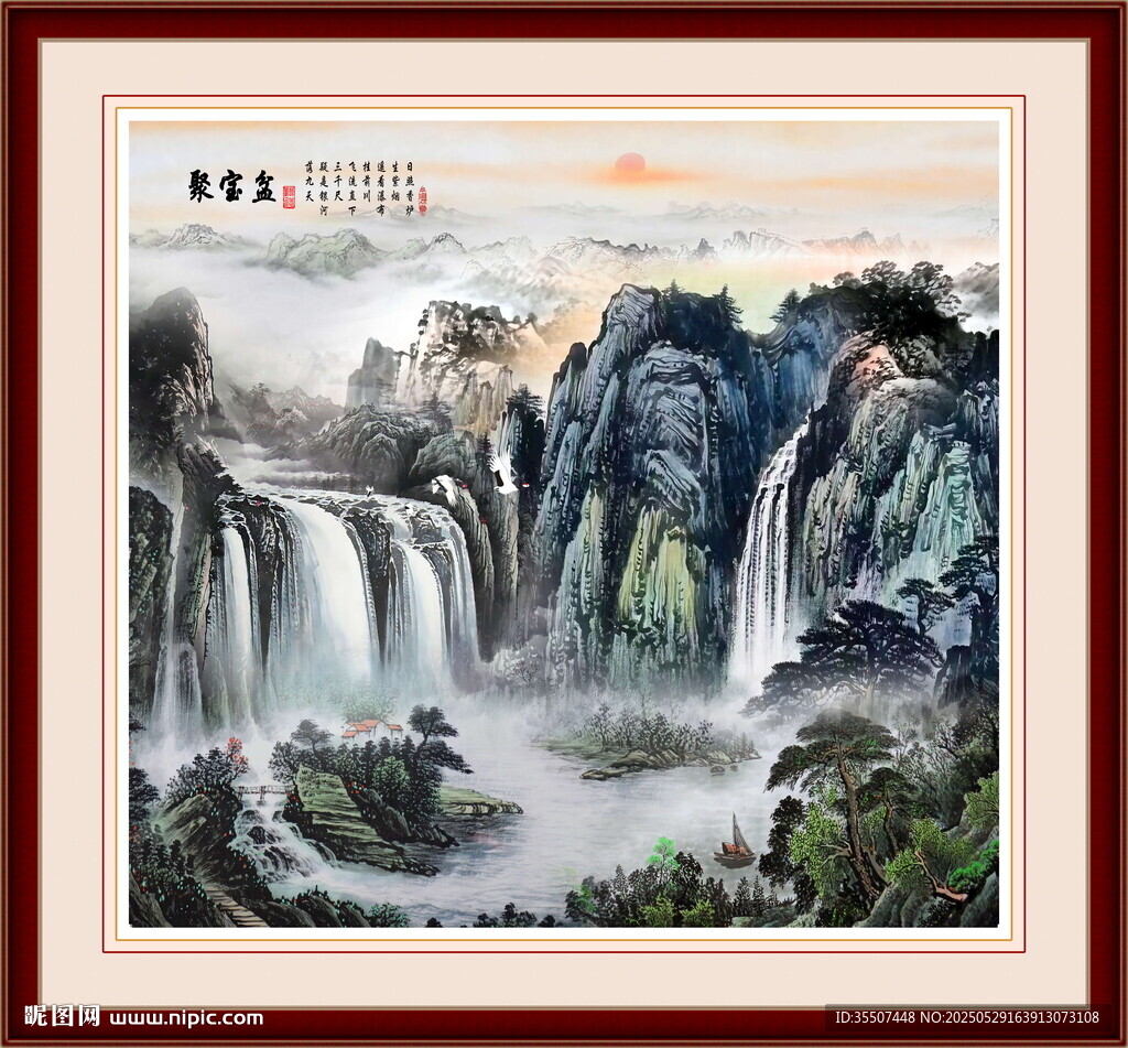 山水风景画