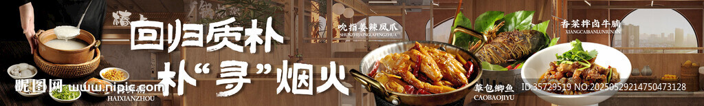 餐饮五连图