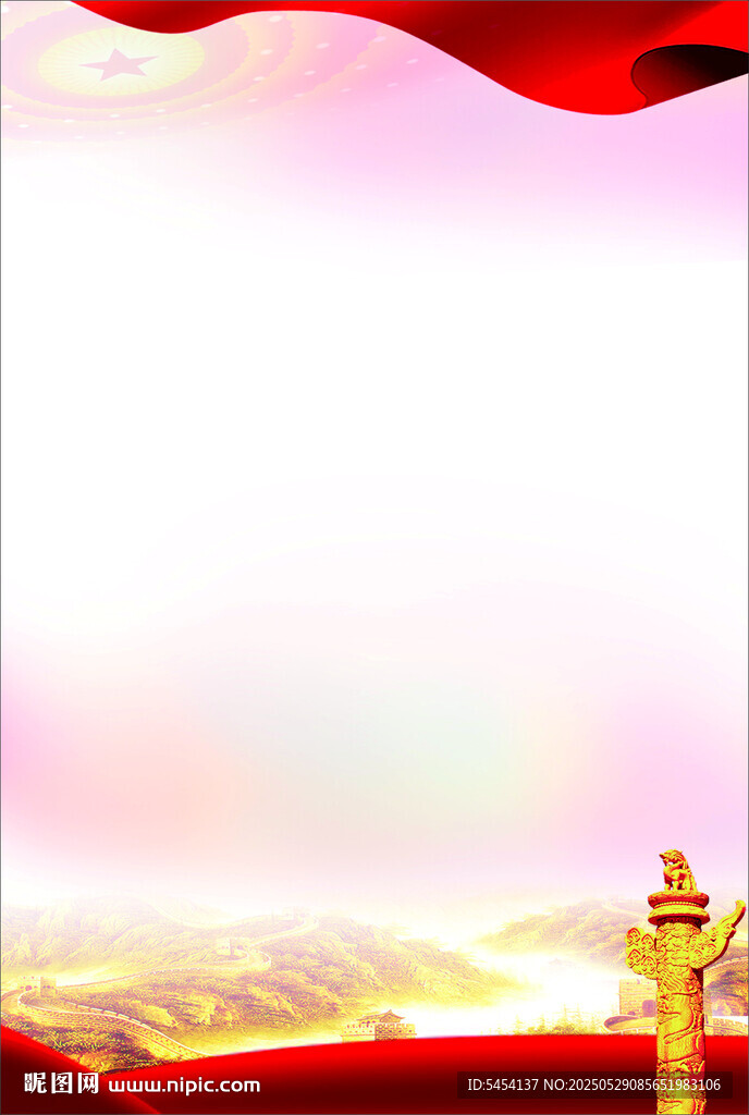 飘扬红旗旁的金色雕像
