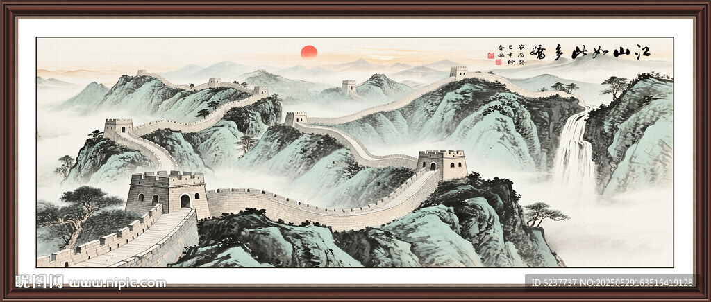 长城风景画