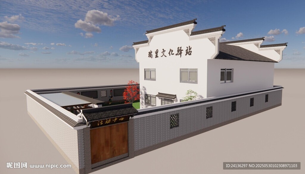 文化驿站设计方案