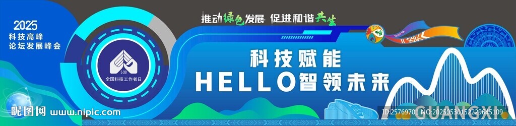 AI造型 科技造型 美陈