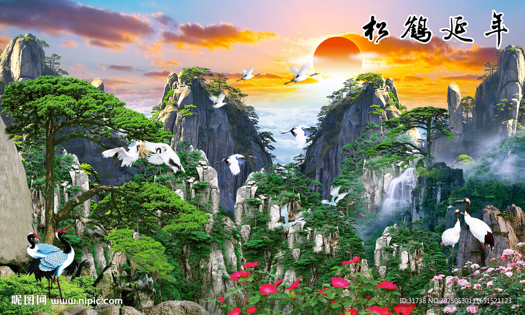 松鹤延年迎客松壁画
