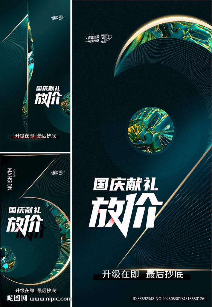 倒计时  