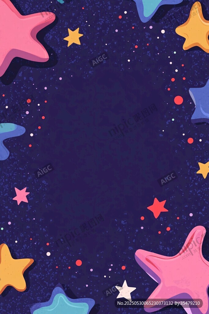梦幻星空星星边框背景图