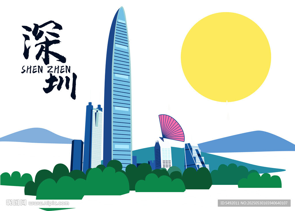 深圳城市天际线插画景观