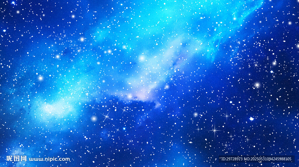 蓝色星空