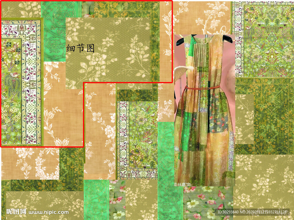 拼花 非矢量图介意勿拍