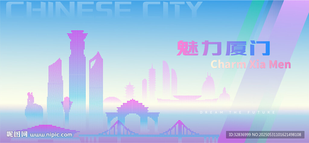 魅力厦门