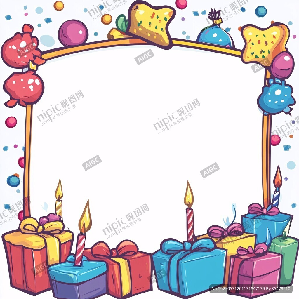 欢乐生日装饰边框插画