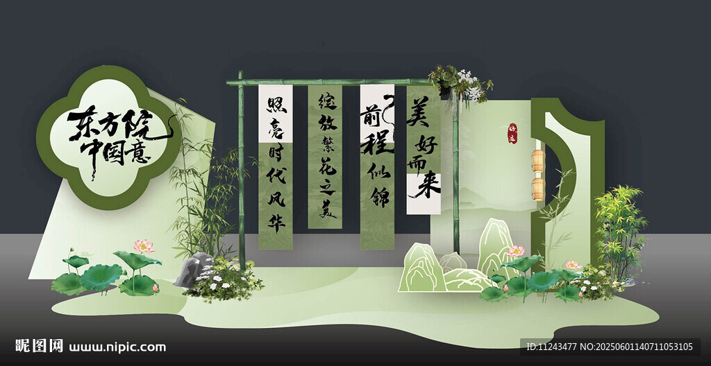 中式古风美陈展示场景