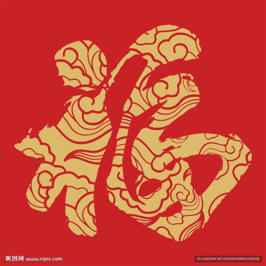 传统金色福字图案设计