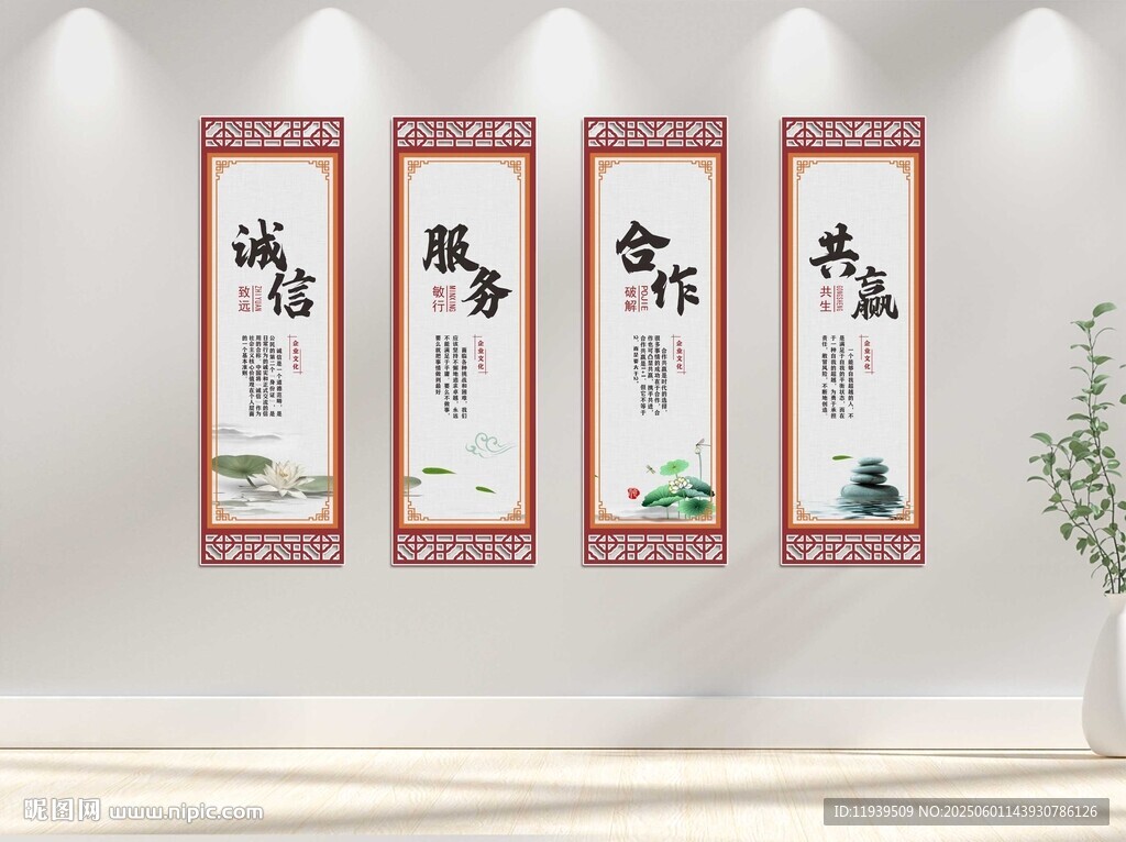 企业精神海报