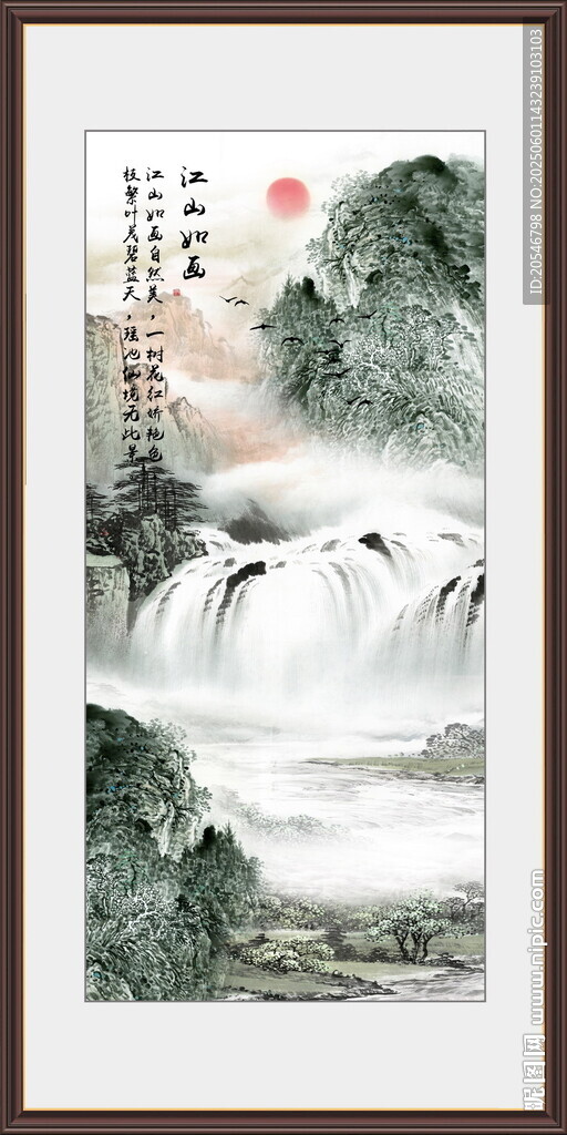 聚宝盆风水画