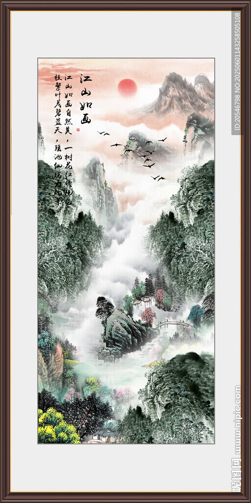 泰山日出