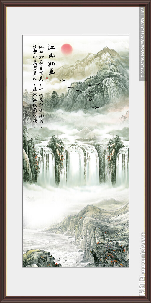 瀑布