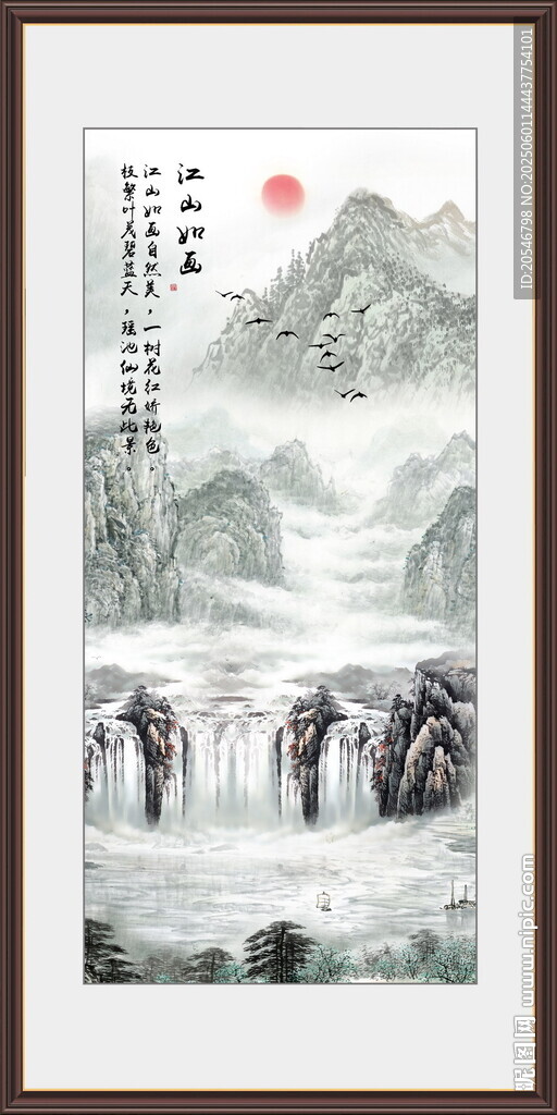 办公室装饰画
