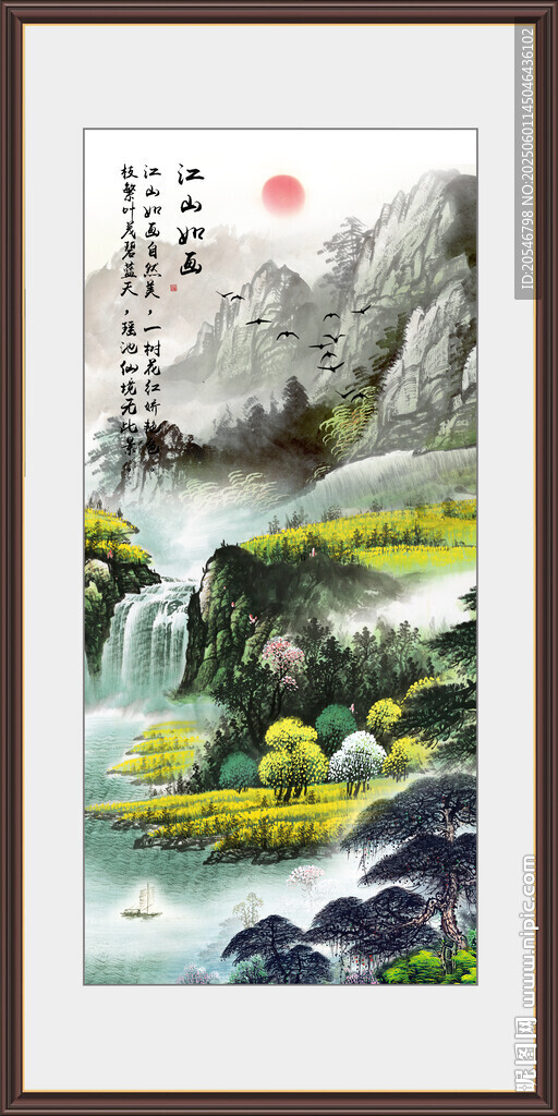 办公室装饰画