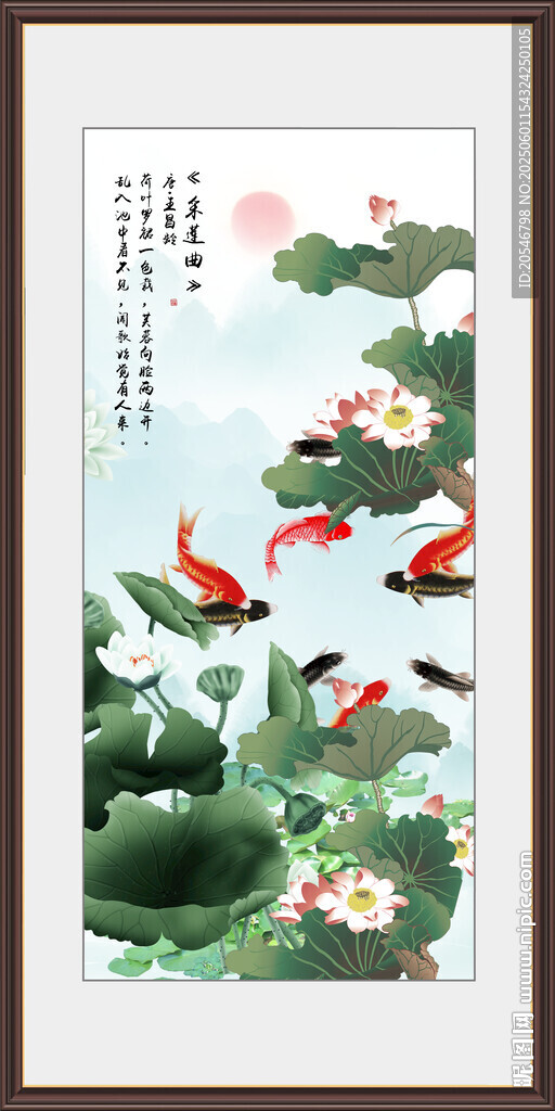 连年有余 富贵九鱼图