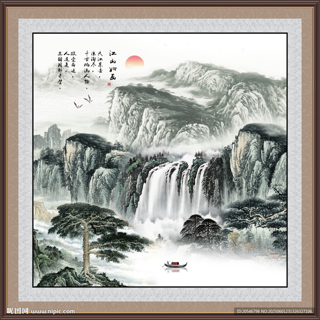 聚宝盆风水画