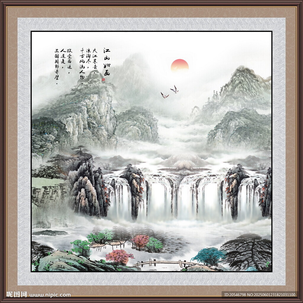 财源滚滚