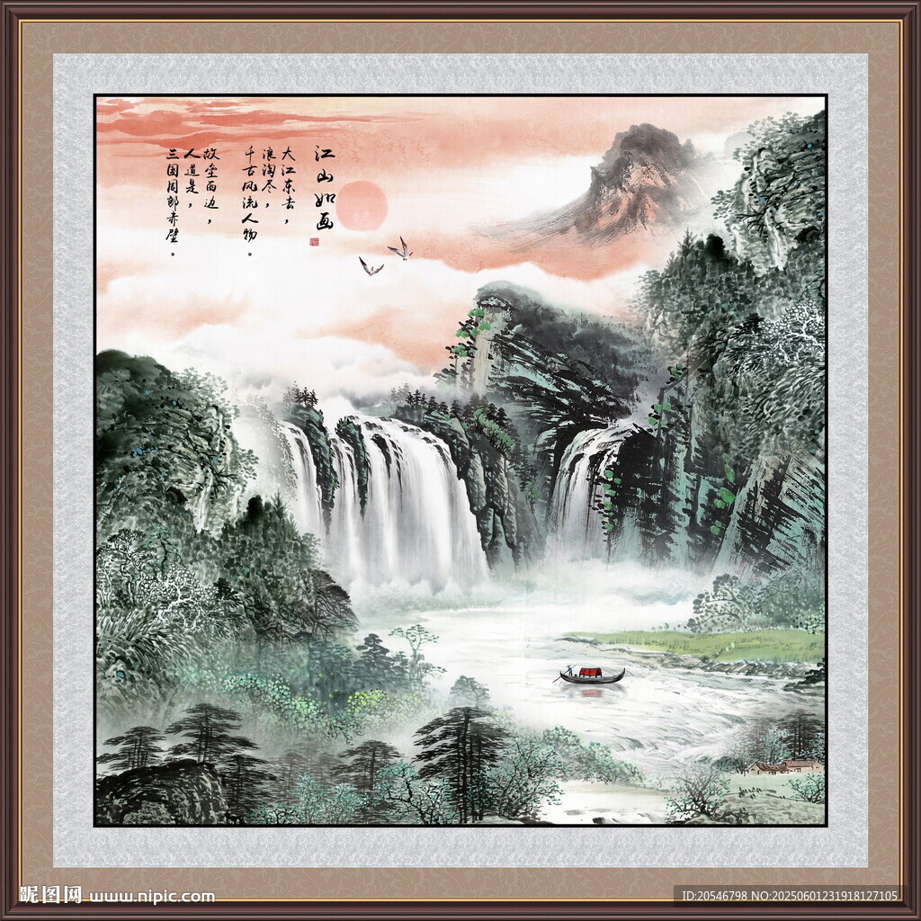 国画聚宝盆