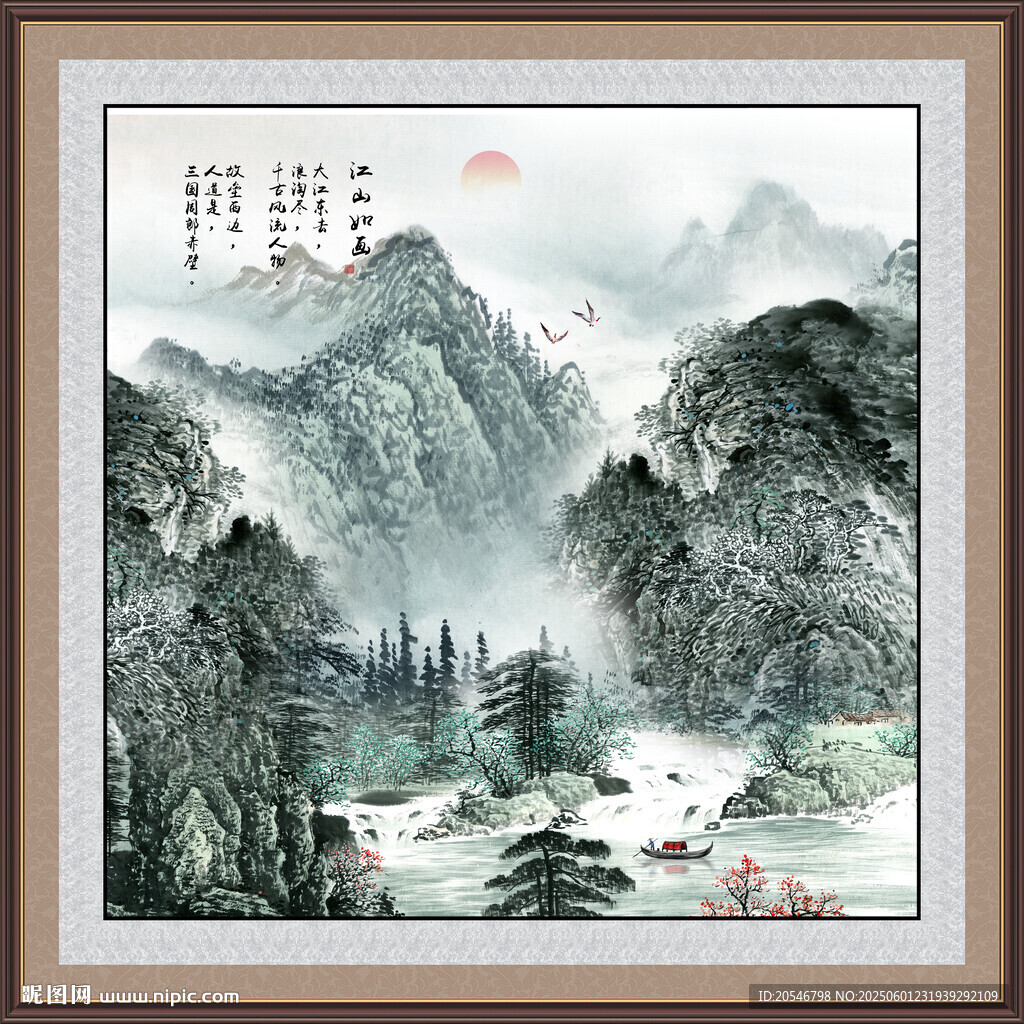 巨幅山水画
