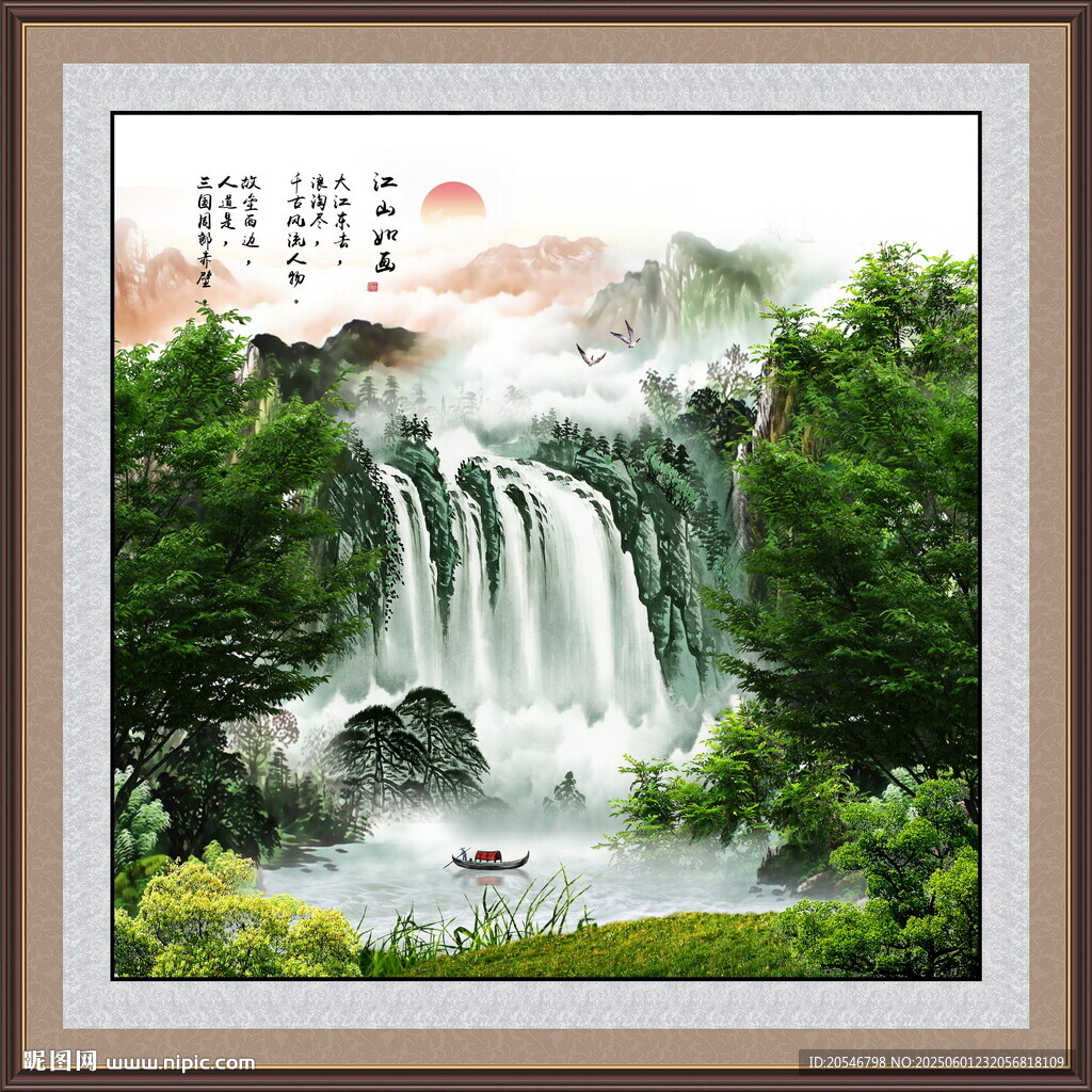 聚宝盆