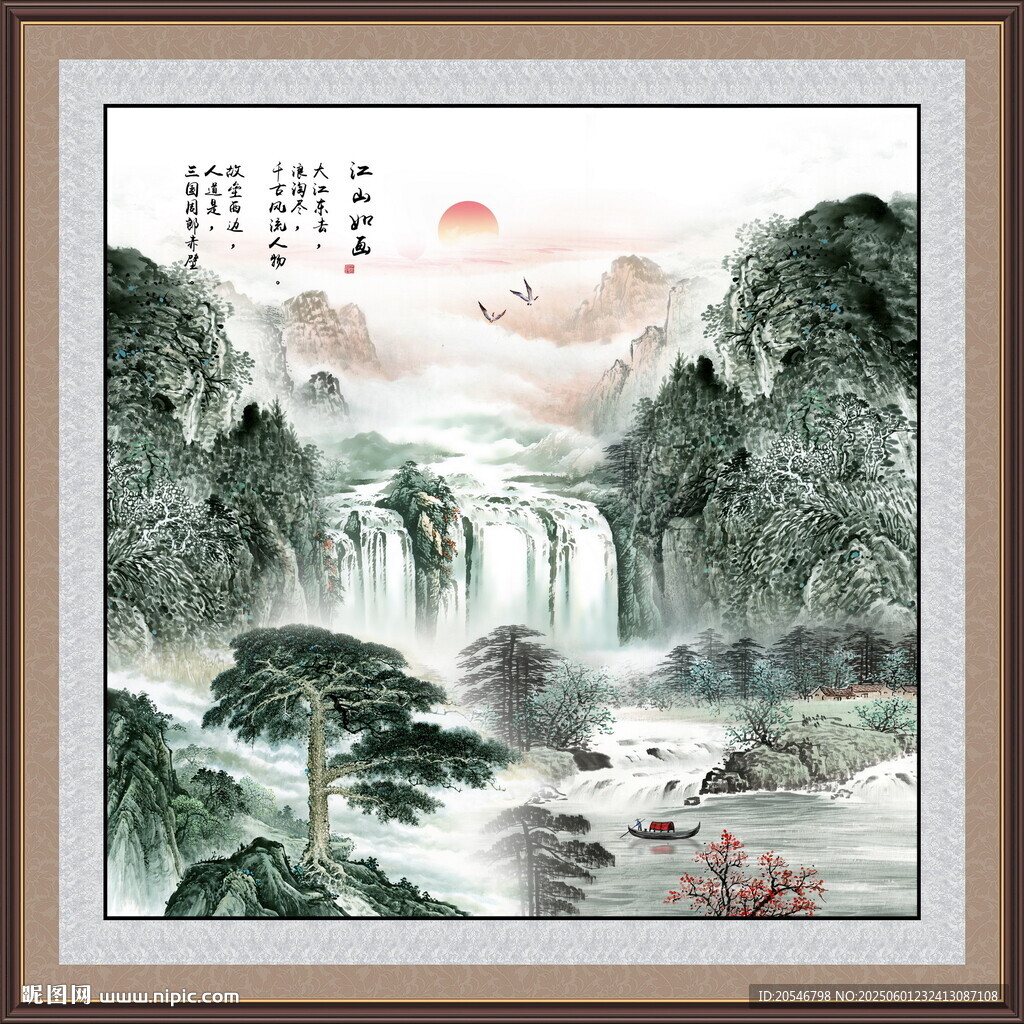 新中式迎客松背景墙