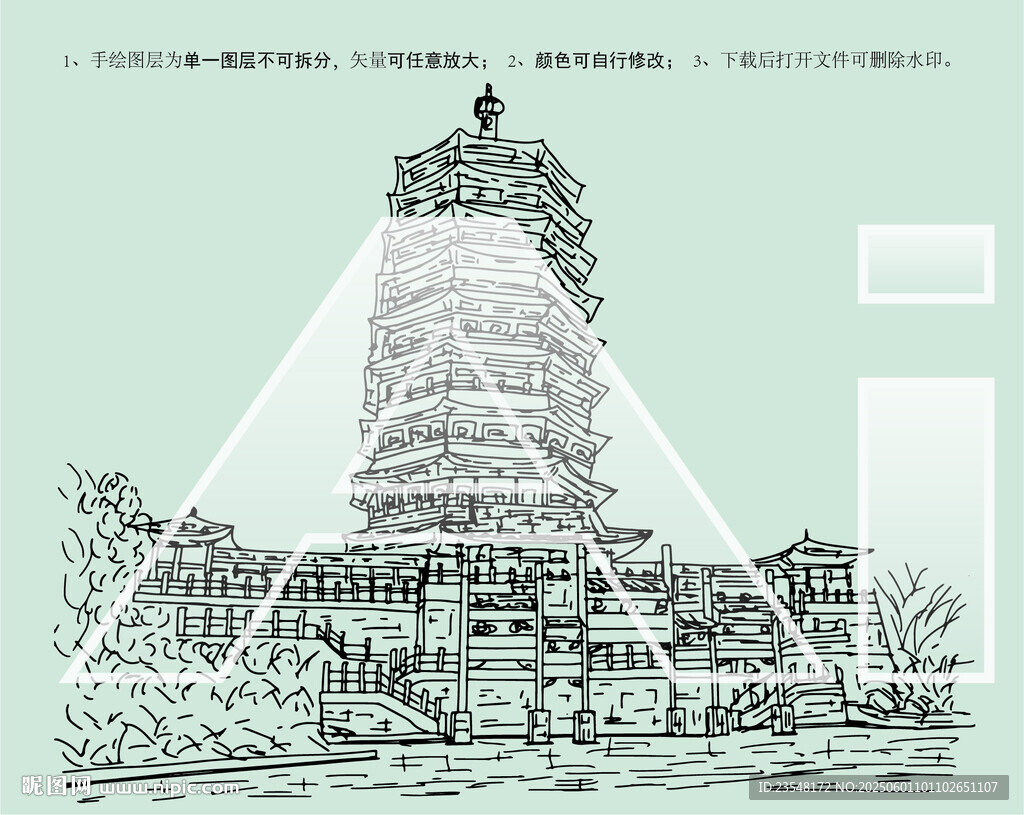北京园博园