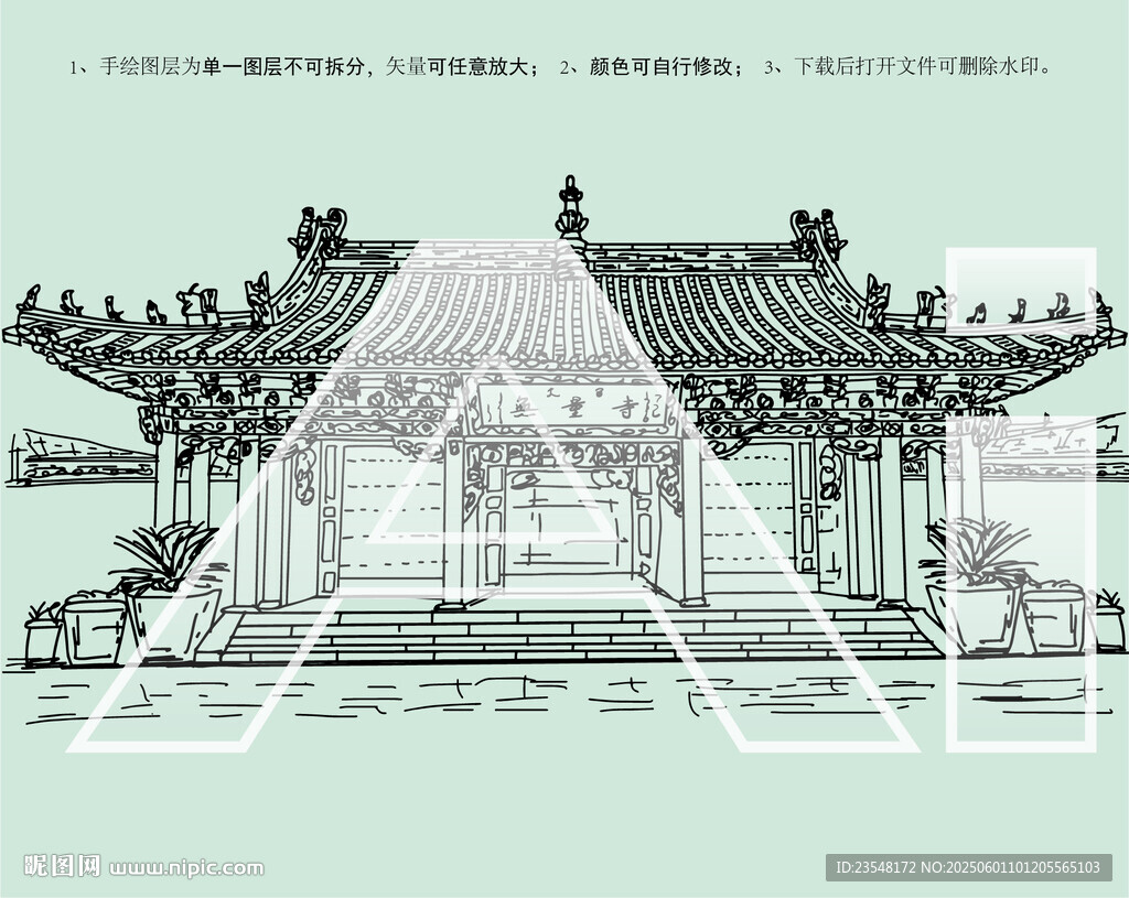 大召无量寺