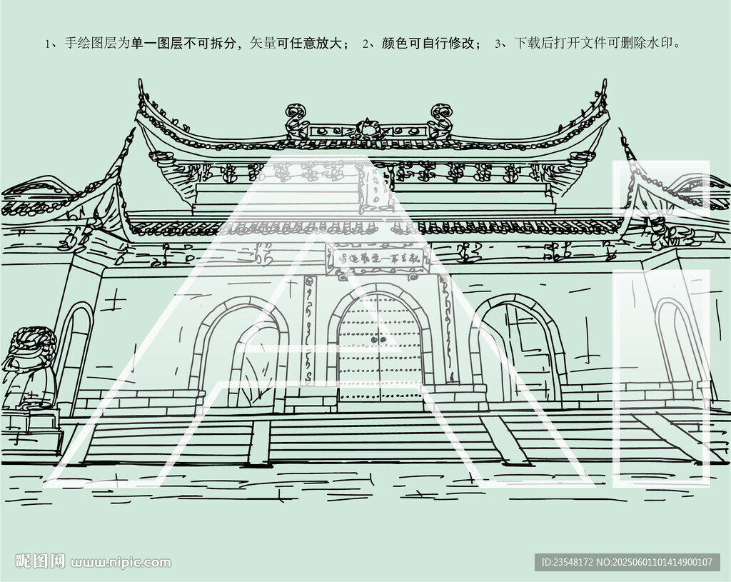 杭州法喜寺